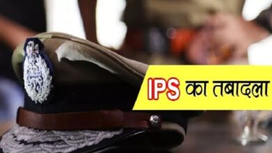 Photo of IPS Transfer: यूपी में पुलिस विभाग में हुआ बड़ा फेरबदल, बदले गए कई जिलों के कप्तान