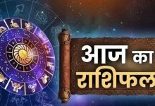 Photo of Rashifal 16 July 2026: इन राशि के लोगों को मेहनत का फल मिलेगा, धार्मिक कार्यों में रुचि बढ़ेगी