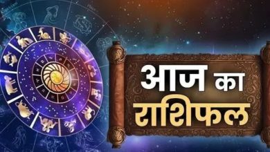 Photo of Rashifal 16 July 2026: इन राशि के लोगों को मेहनत का फल मिलेगा, धार्मिक कार्यों में रुचि बढ़ेगी
