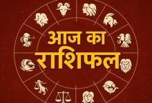 Photo of Rashifal 15 July 2026: वृषभ, मिथुन और कर्क राशि को मिलेगा भाग्य का साथ, जानिए क्या कहते हैं आपके सितारे