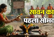 Photo of सावन सोमवार पूजा 2026: शुभ मुहूर्त, आवश्यक सामग्री और महादेव को प्रसन्न करने के आसान उपाय