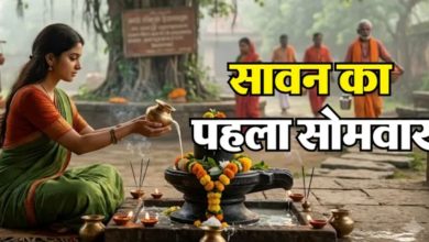 Photo of सावन सोमवार पूजा 2026: शुभ मुहूर्त, आवश्यक सामग्री और महादेव को प्रसन्न करने के आसान उपाय