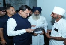 Photo of CM धामी ने सुनीं जनसमस्याएं, अधिकारियों को त्वरित समाधान के दिए निर्देश