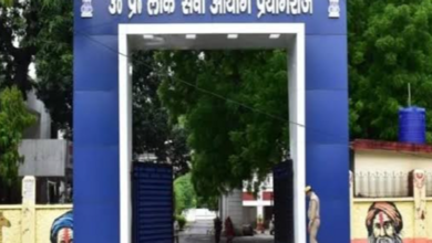 Photo of पूरी पारदर्शिता व शुद्धता के साथ जारी किया गया है लेखपाल परीक्षा परिणाम: UPSSSC