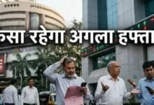 Photo of Stock Market Outlook: 28 सितंबर से 1 अक्टूबर तक किधर जाएगा शेयर बाजार?