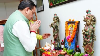 Photo of CM धामी ने आयुर्वेद दिवस पर की धन्वन्तरि पूजा, प्रदेशवासियों के आरोग्य की कामना