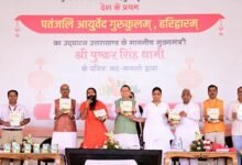 Photo of पतंजलि आयुर्वेद गुरुकुलम् भारतीय ज्ञान परंपरा और आधुनिक शिक्षा के समन्वय का बनेगा सशक्त केंद्र : मुख्यमंत्री