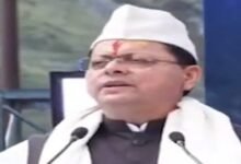 Photo of धामी ने मातृशक्ति के स्थानीय उत्पादों की सराहना की, ‘हाउस ऑफ हिमालया’ का किया जिक्र