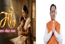 Photo of माँ का सम्मान हमारी संस्कृति और संस्कारों का आधार : विष्णु देव साय