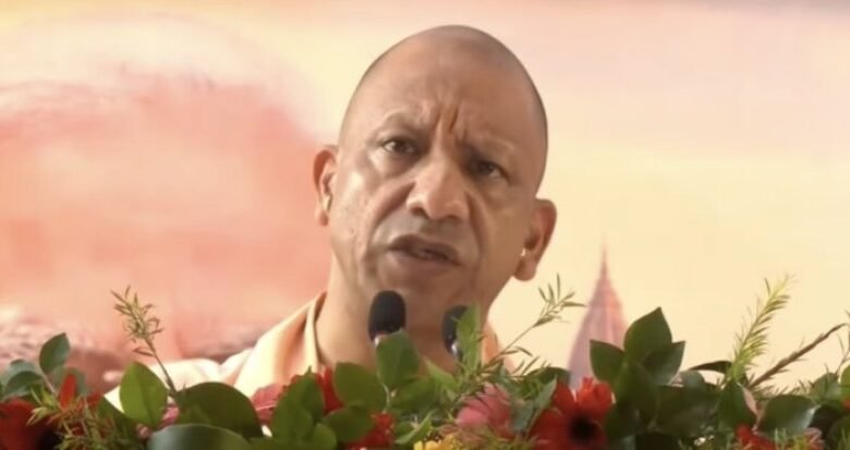 cm yogi