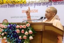 Photo of योगी सरकार में 18 से छह प्रतिशत पर आया किसानों के कर्ज का ब्याज