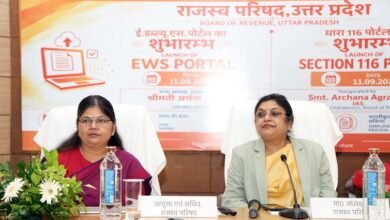 Photo of योगी सरकार के तीन नये पोर्टल राजस्व सेवाओं को बनाएंगे और आसान