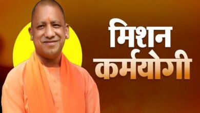 Photo of सीखते कदम, बढ़ती दक्षता: मिशन कर्मयोगी से संवरेगा शिक्षा विभाग का कार्यबल