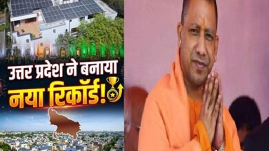 Photo of योगी सरकार के योजनाबद्ध प्रयास से प्रधानमंत्री सूर्य घर योजना से रोशन हो रहे यूपी के 8.25 लाख घर