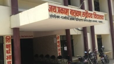 Photo of सर्वोदय विद्यालयों में सुविधाओं की सौगात, 15 स्कूलों के कायाकल्प के लिए 1.50 करोड़ रुपए जारी