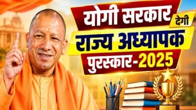 Photo of उत्कृष्ट योगदान देने के लिए शिक्षक दिवस पर प्रदेश के 81 अध्यापकों को सम्मानित करेंगे मुख्यमंत्री