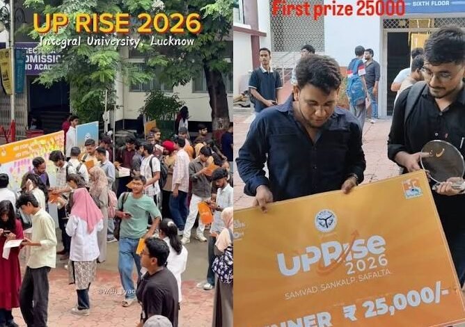 Integral University showcases youth talent