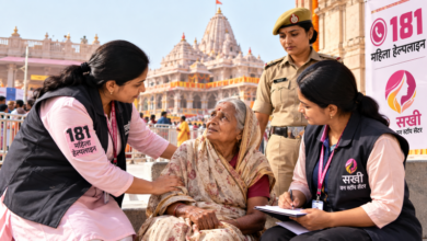 Photo of CM योगी की प्राथमिकता में महिला सुरक्षा, राम मंदिर परिसर में मिली वृद्धा को वन स्टॉप सेंटर ने परिवार से मिलाया