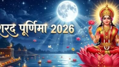 Photo of शरद पूर्णिमा पर 16 कलाओं से पूर्ण क्यों होता है चंद्रमा?