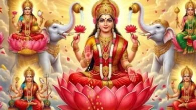 Photo of माता लक्ष्मी के किस स्वरूप की पूजा करने से क्या होता है प्राप्त?