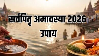 Photo of शनि और पितृ दोष से मुक्ति के लिए करें ये 5 अचूक उपाय
