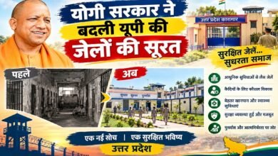 Photo of योगी सरकार ने 17 हजार करोड़ से बदली यूपी की जेलों की सूरत