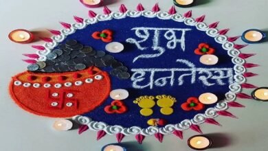 Photo of धनतेरस पर कब करें पूजा और खरीदारी? जानें शुभ समय और सही तारीख