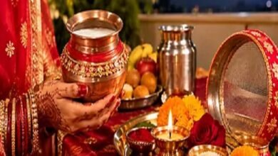 Photo of Karwa Chauth 2026: कलश में क्या डालें और क्या नहीं? जानें पूजा की जरूरी बातें