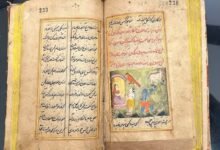 Photo of ज्ञान भारतम मिशन: यूपी की 15 हजार से ज्यादा पांडुलिपियां डिजिटल, स्कैनिंग पूरी