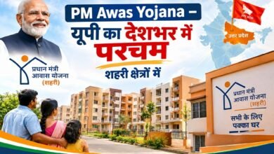 Photo of पीएम आवास योजना-शहरी में यूपी का देशभर में परचम, दो राष्ट्रीय पुरस्कारों से सम्मानित