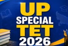 Photo of UP Special TET की तारीख घोषित, जानें कब और कहां होगी परीक्षा