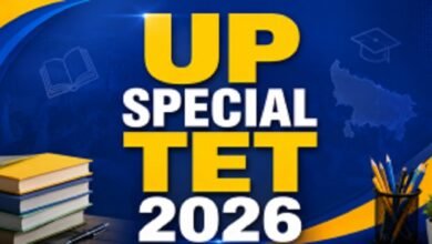 Photo of UP Special TET की तारीख घोषित, जानें कब और कहां होगी परीक्षा