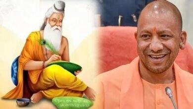 Photo of 26 अक्टूबर को धूमधाम से महर्षि वाल्मीकि जयंती मनाएगी योगी सरकार